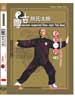 tai chi  dvds image