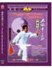 li chengxi tai chi  dvd image