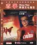 thai boxing dvd image