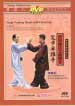 yang-style tai chi dvd image