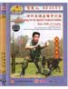 special force qinna dvds image