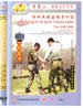 dw098-10 DVD Image