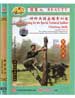 dw098-11 DVD Image