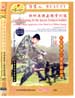 dw098-12 DVD Image