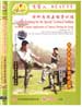 dw098-13 DVD Image
