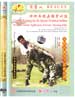 dw098-14 DVD Image