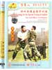 dw098-2 DVD Image