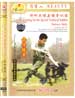 dw098-4 DVD Image