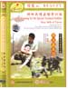 dw098-5 DVD Image
