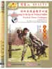 dw098-6 DVD Image