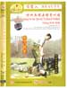 dw098-9 DVD Image