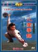  kids kungfu dvd image