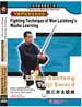 wudang tai chi dvd image