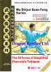 tai chi 36 form dvds image
