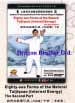 tai chi dvd image