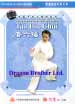 wan laisheng dvds image