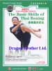 thai boxing dvd image