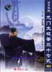 long men style tai chi quan dvds image