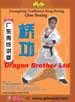 hong quan dvds image