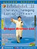 changsigong dvds image