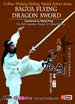 Lvshan Wudang dvd image