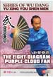 wudang dvd image