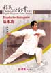 baguazhang dvds image