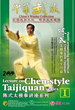 Zhu Tiancai Tai Chi Quan dvd image