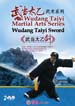 wudang dvd image