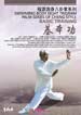 baguazhang dvds image
