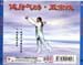 tai chi, qigogn music CD image