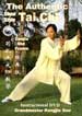 gou kongjie tai chi  dvds image