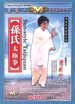 sun jianyun dvds image