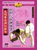sun tai chi  dvds image